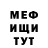 БУТИРАТ GHB Mirelle Fritz