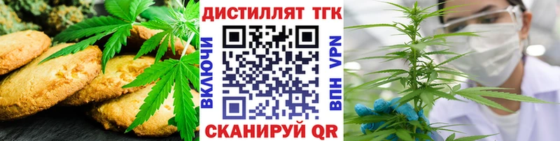 маркетплейс формула  где купить наркоту  Кушва  Cannafood конопля 