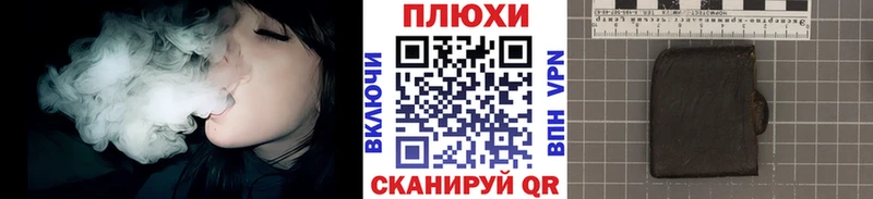Гашиш гашик  Кушва 