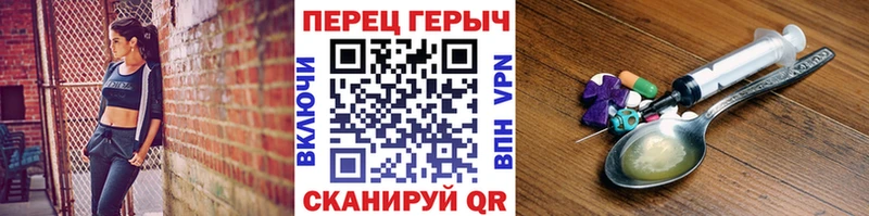 Героин Афган  дарнет шоп  Кушва 
