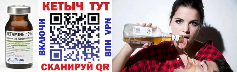 КЕТАМИН VHQ  блэк спрут   Кушва  наркотики 