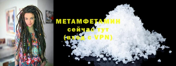меф Бородино