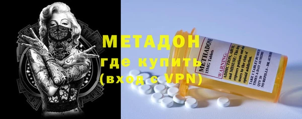 марихуана Бугульма