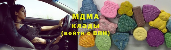 наркотики Богородицк