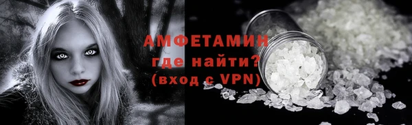 меф VHQ Беломорск