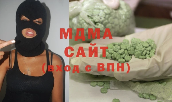 ECSTASY Бронницы