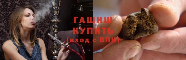 марихуана Бугульма
