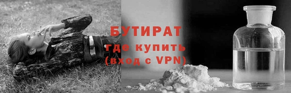 марихуана Бугульма