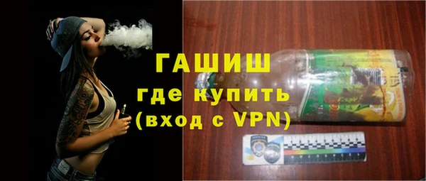 Альфа ПВП Гвардейск