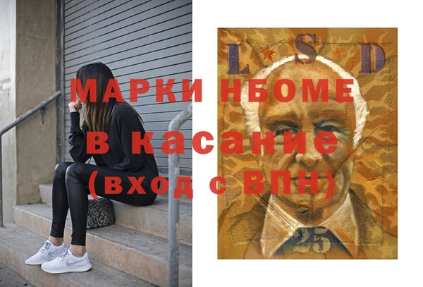 ECSTASY Бронницы