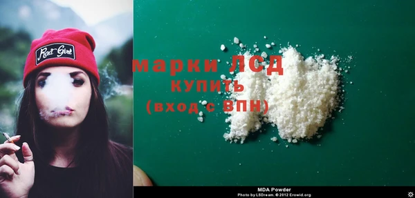 экстази Богородск