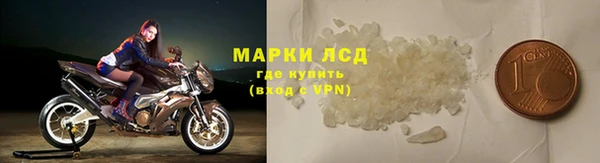 экстази Богородск