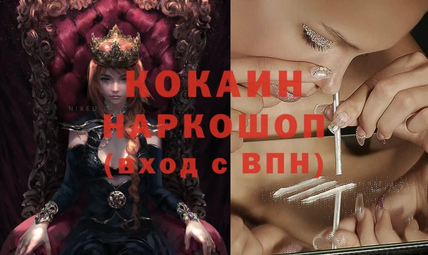 таблы Богданович