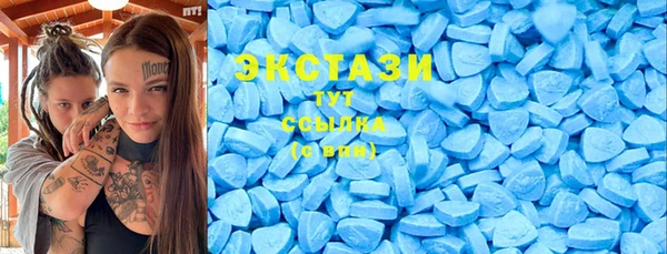 ECSTASY Бронницы