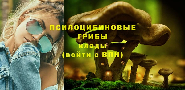 марихуана Бугульма