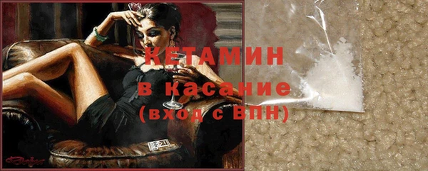 марихуана Бугульма