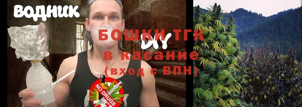 меф Бородино