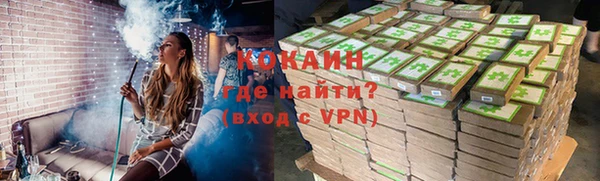 экстази Богородск