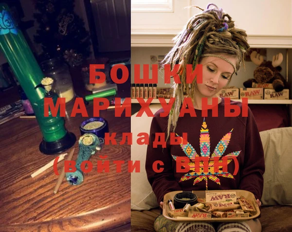 марихуана Бугульма