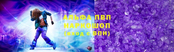 меф Бородино