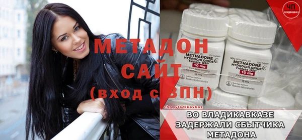 наркотики Богородицк