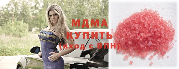 экстази Богородск