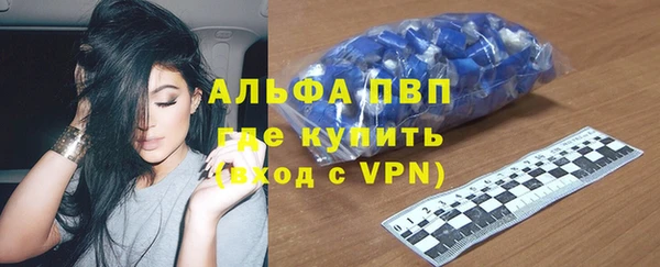 ECSTASY Бронницы