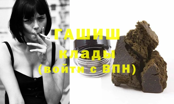 меф Бородино