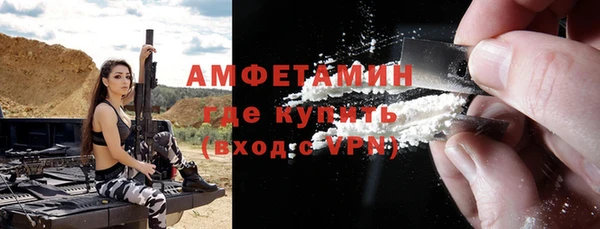 меф Бородино
