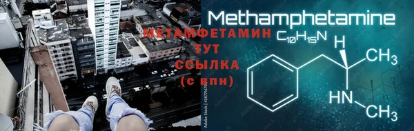 меф Бородино