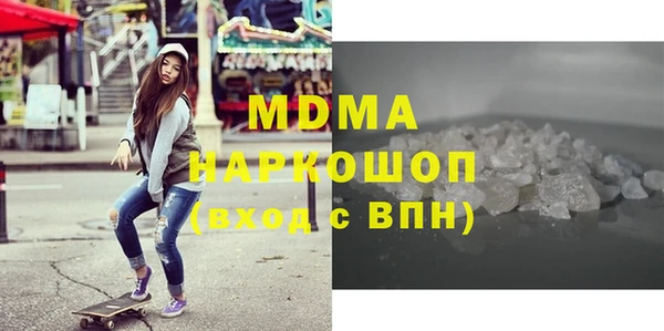 скорость Белокуриха