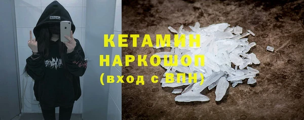 марихуана Бугульма