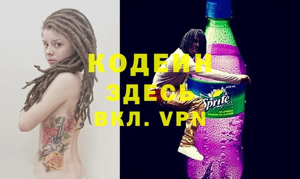 экстази Богородск