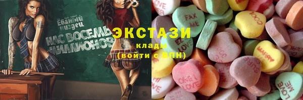 наркотики Галич