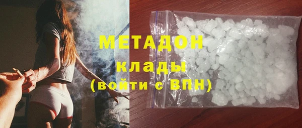 наркотики Богородицк