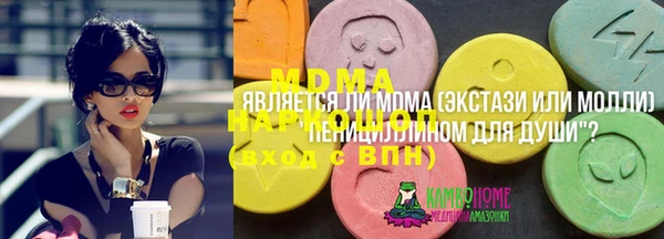 марихуана Бугульма