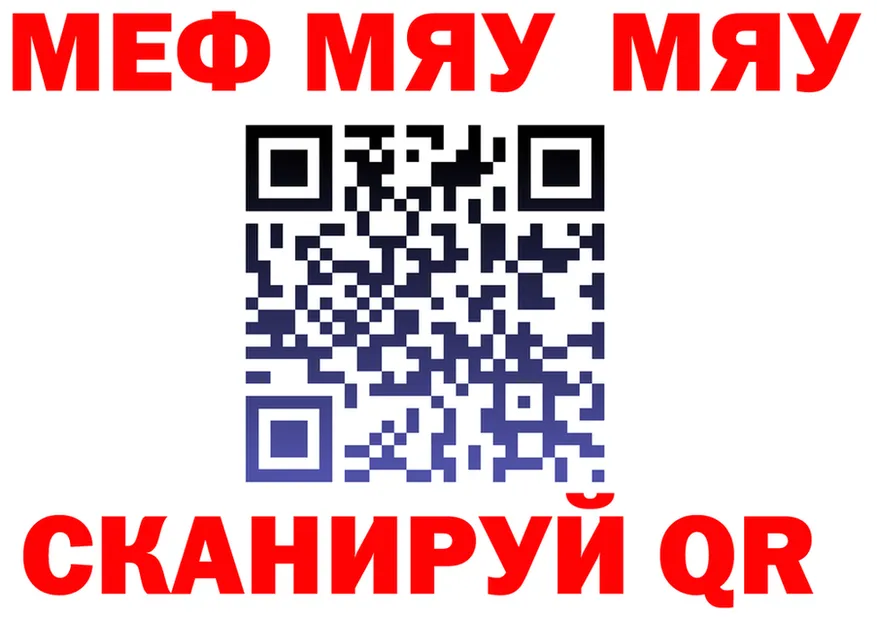 А ПВП Соль ТОР площадка hydra Кушва