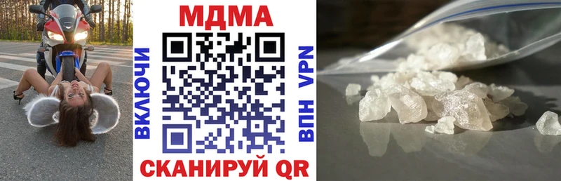 дарнет шоп Кушва MDMA молли