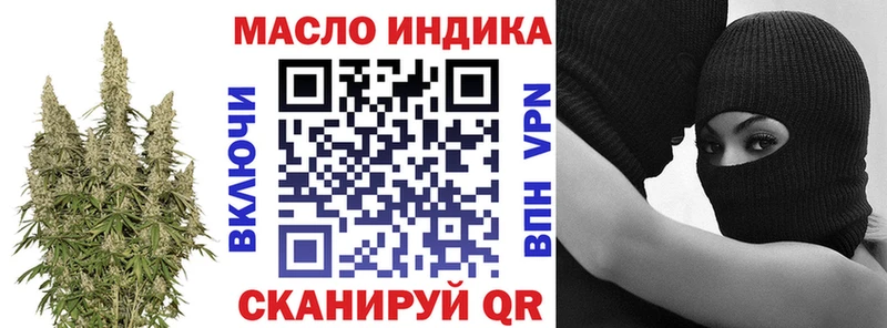 магазин продажи наркотиков  Кушва  Дистиллят ТГК гашишное масло 