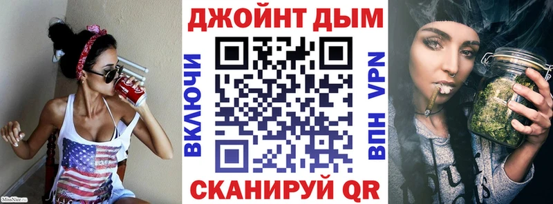 Марихуана Bruce Banner Кушва